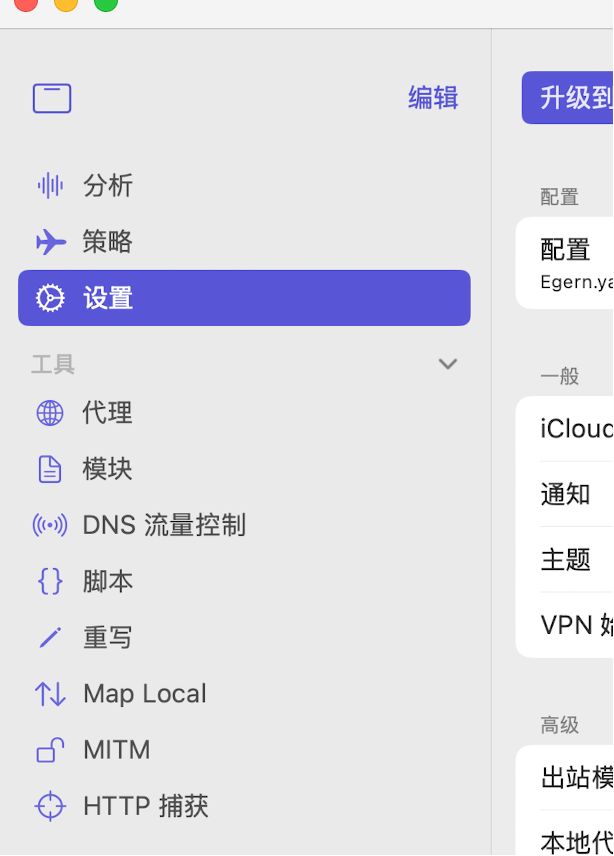 主界面