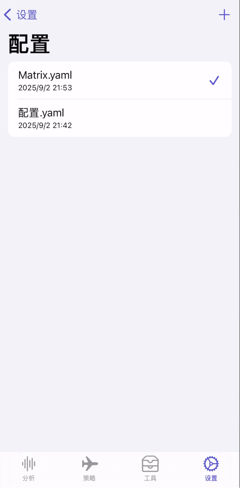 IOS