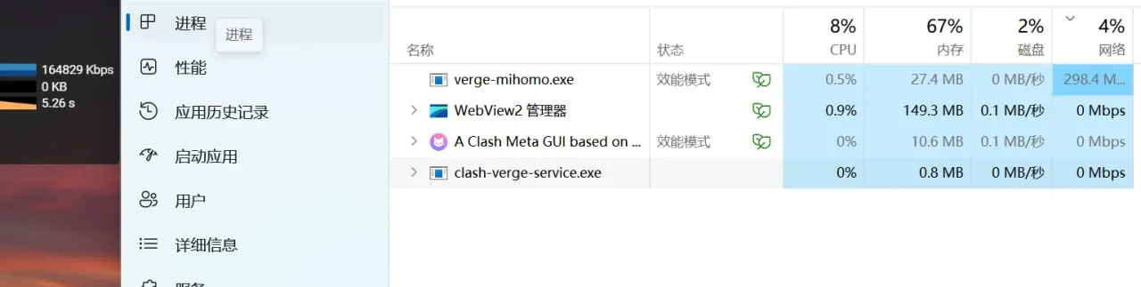windows下播放4k