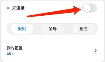 开始链接
