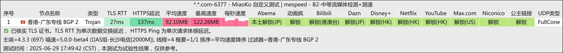 湖南长沙电线千兆